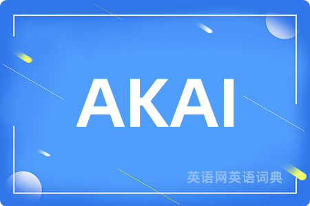 AKAI