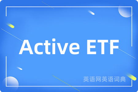 Active ETF
