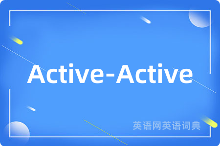Active-Active