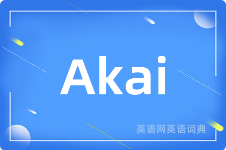 Akai