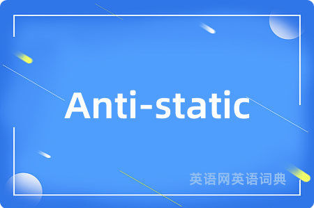 Anti-static