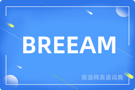 BREEAM