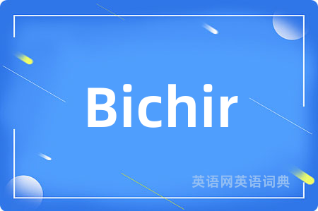 Bichir