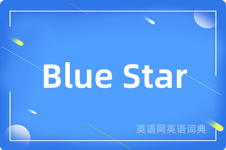 Blue Star