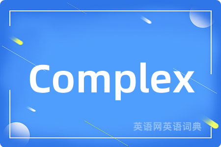 Complex