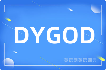 DYGOD