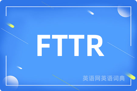 FTTR