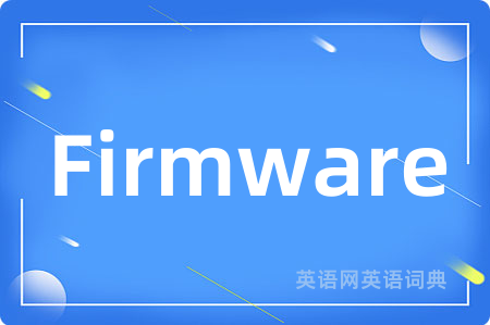 Firmware