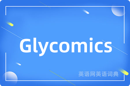 Glycomics