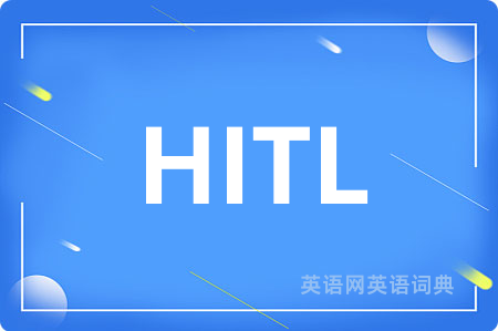 HITL