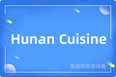 Hunan Cuisine