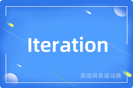 Iteration