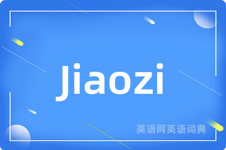 Jiaozi