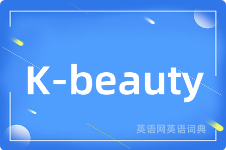 K-beauty
