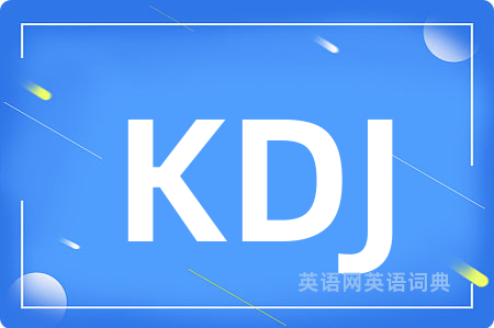 KDJ