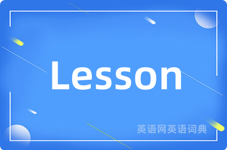 Lesson