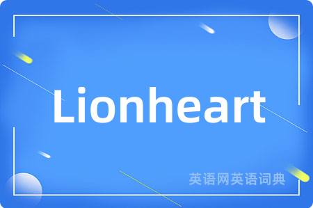 Lionheart
