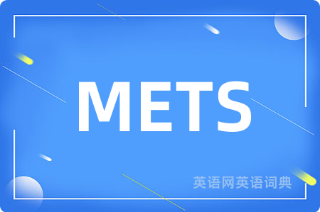 METS