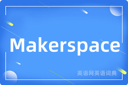 Makerspace