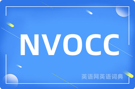 NVOCC