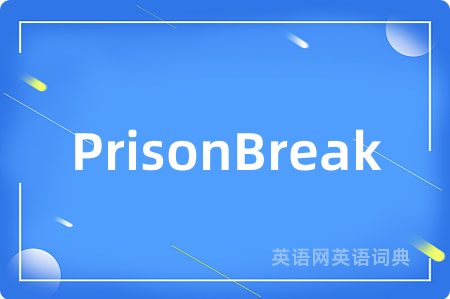PrisonBreak