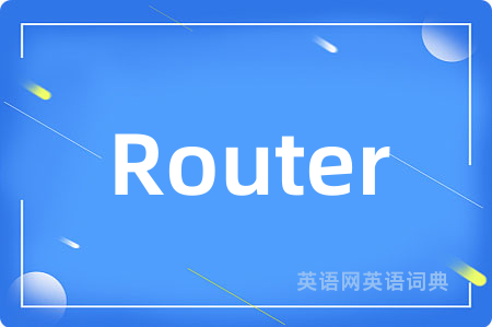 Router