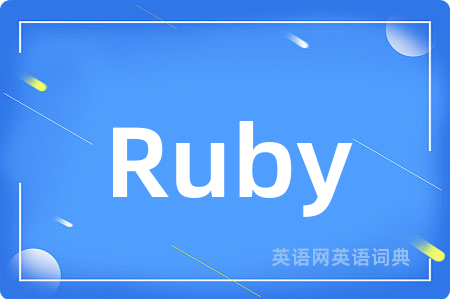 Ruby