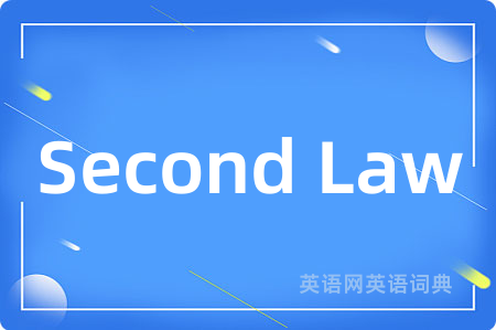 Second Law