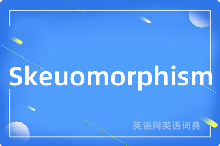 Skeuomorphism