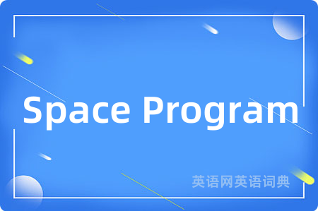 Space Program