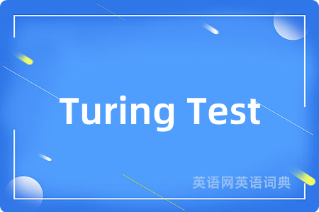 Turing Test