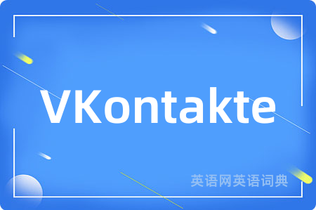 VKontakte