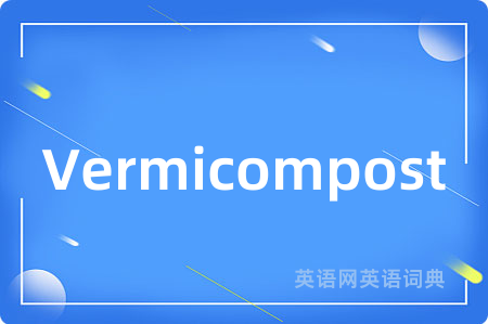 Vermicompost