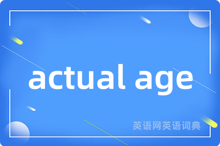 actual age