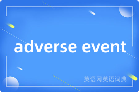 adverse event