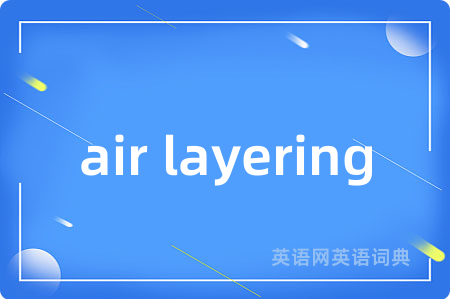 air layering