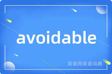 avoidable