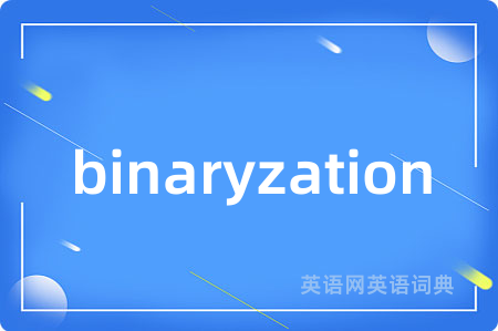 binaryzation