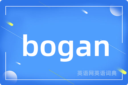 bogan