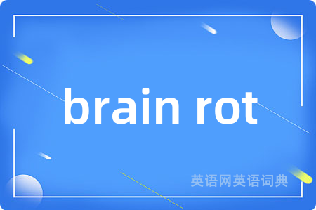 brain rot