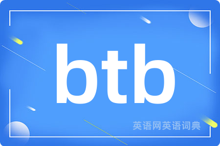 btb