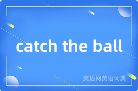 catch the ball