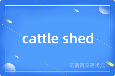 cattle shed