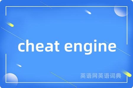 cheat engine