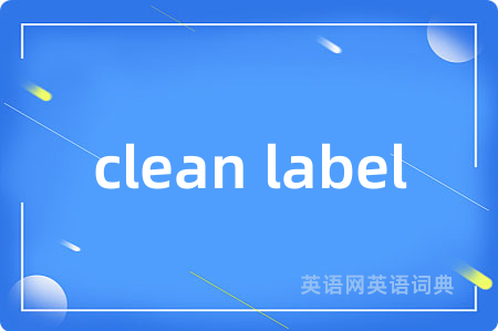 clean label