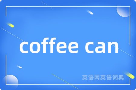 coffee can