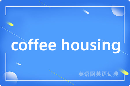 coffee housing