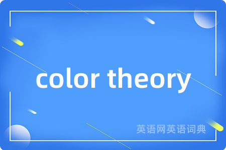 color theory