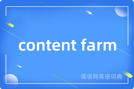 content farm