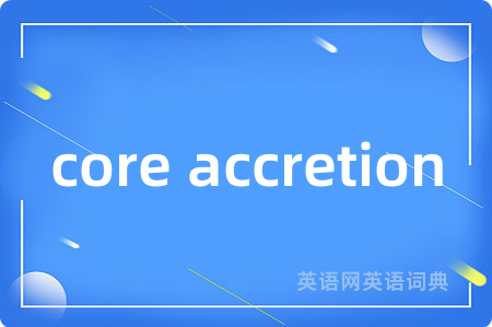 core accretion